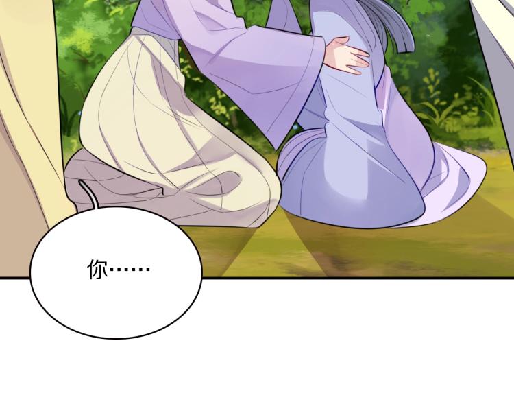 第15话 你的腿？55