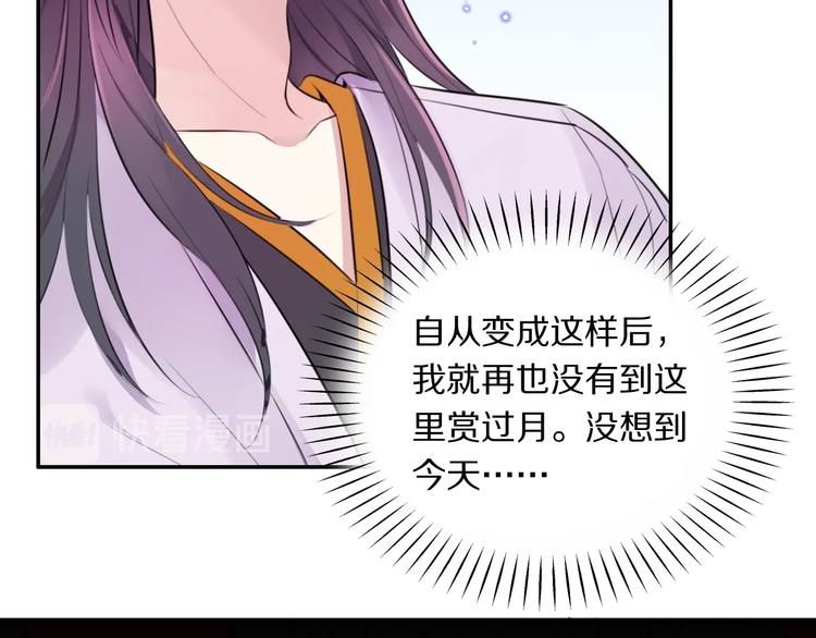 第4话 特别服务96