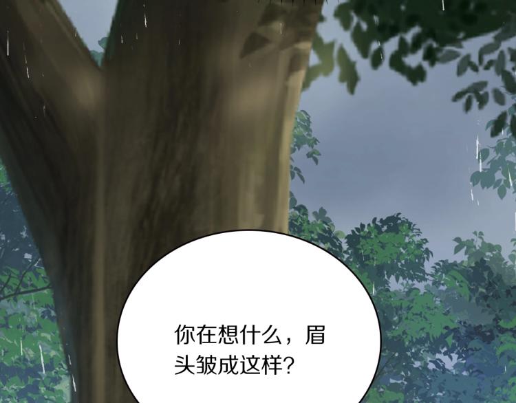 第17话 护你周全34