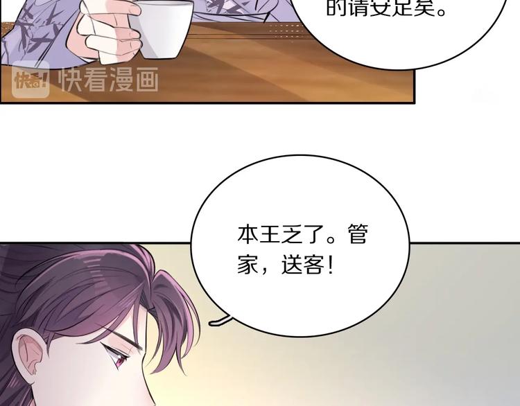 第7话 摸摸头~30
