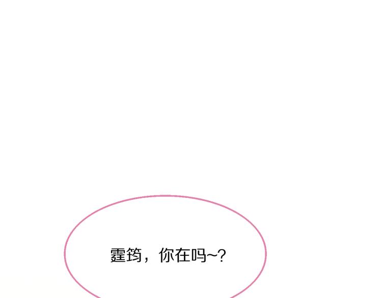 第12话 王爷的白月光31