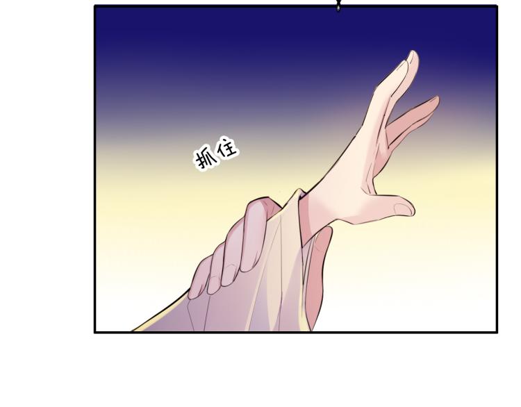 第32话 王爷来了！9