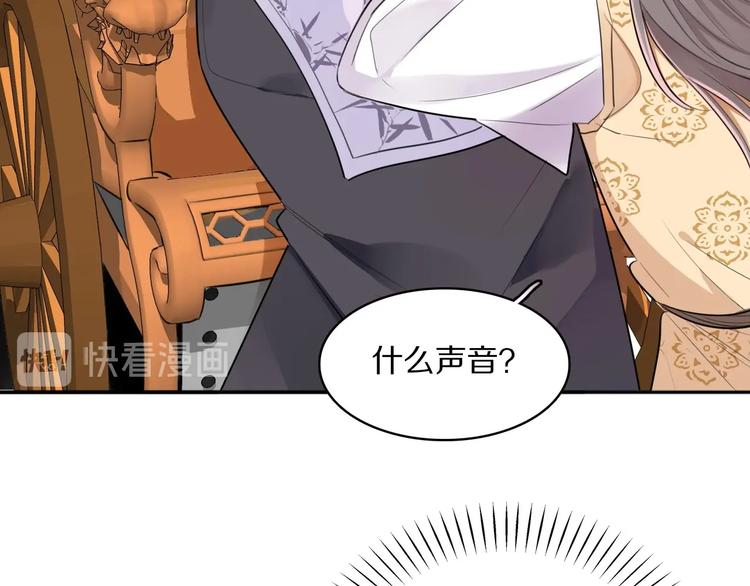 第7话 摸摸头~43