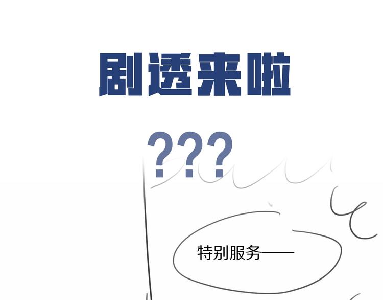 第3话 轮椅飙车?93