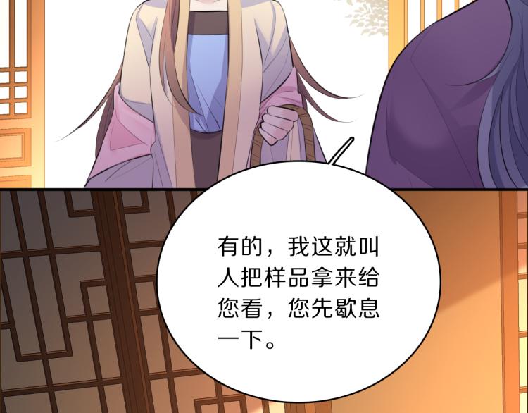 第39话 陷入85