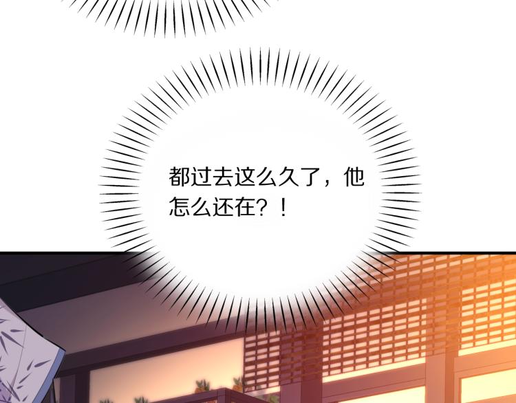 第30话 许愿8