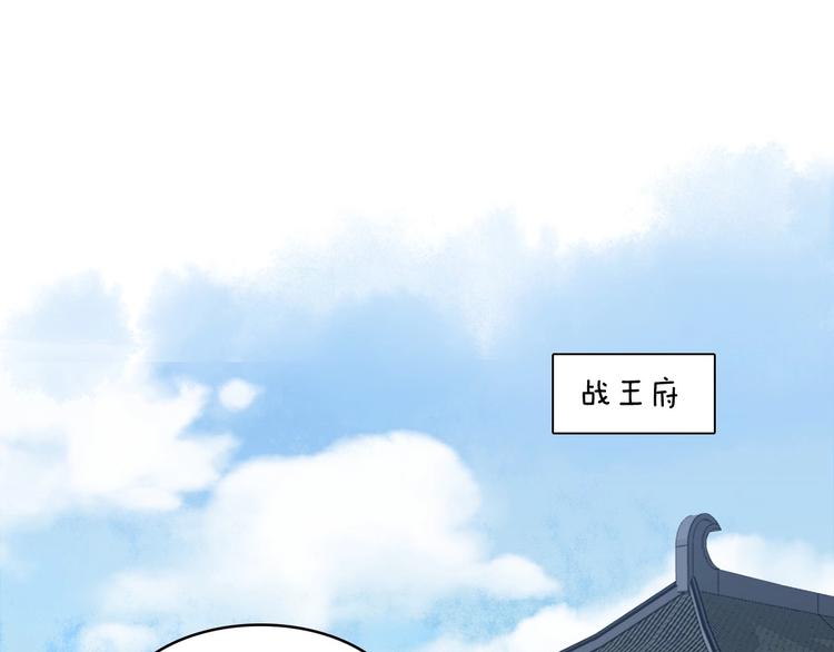 第1话 浴室初遇86