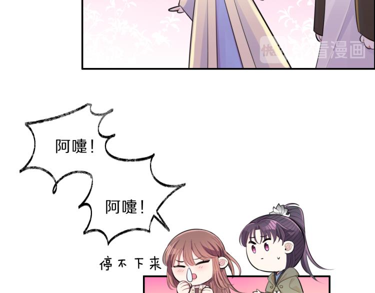 第35话 突发状况41