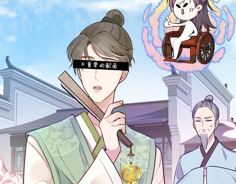 序章 无敌小甜饼！14