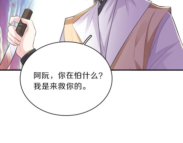 第46话 逃出大火4