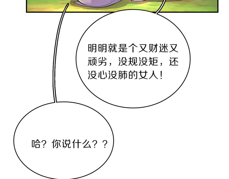 第34话 跟我回家68