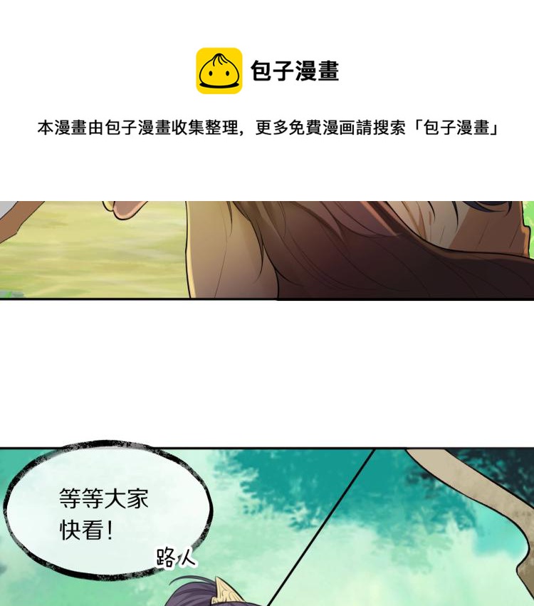 第22话 因为有你53