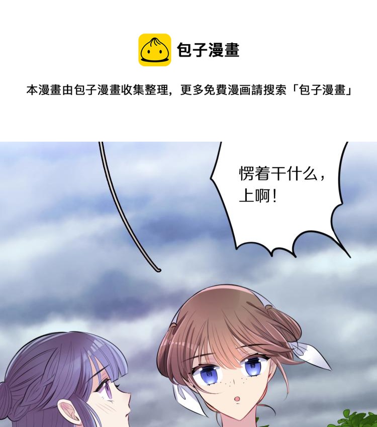 第15话 你的腿？60