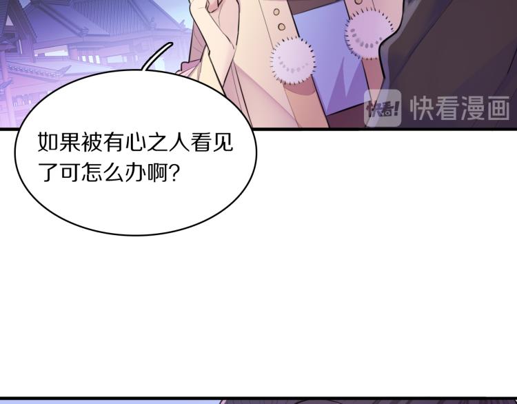 第29话 灯会54