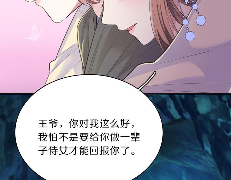 第44话 岩洞60