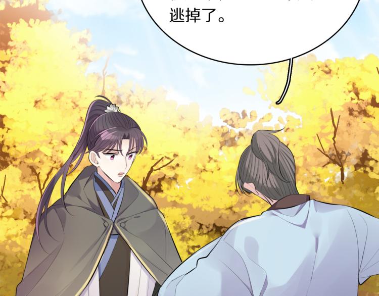 第33话 你为何不告而别40