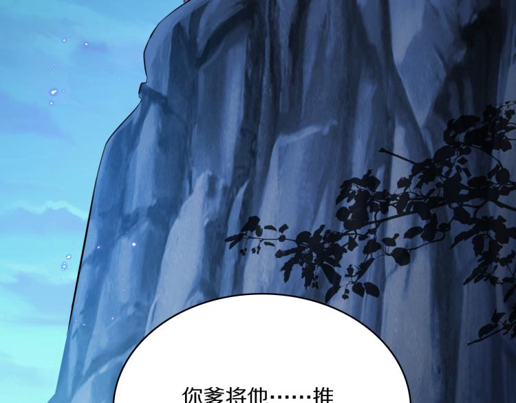 第32话 王爷来了！34