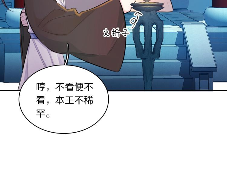 第30话 许愿79