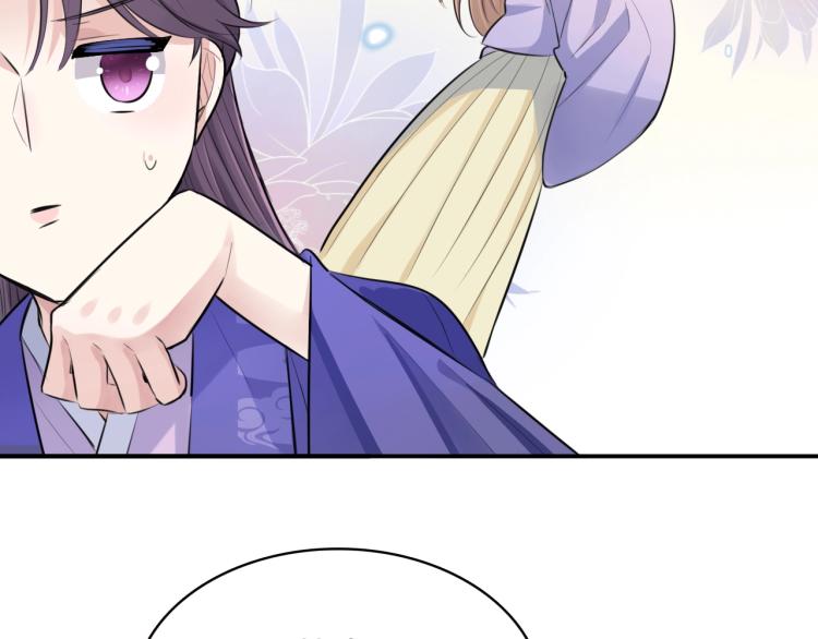 第14话 甜蜜喂食81