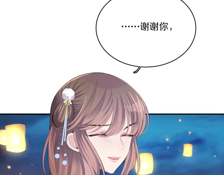 第30话 许愿96