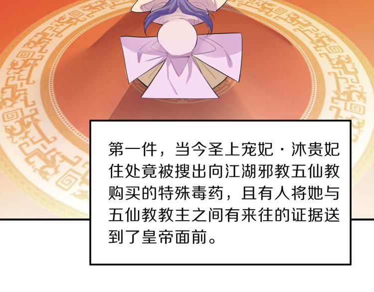 第47话 后续的约定29