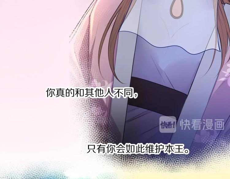 第27话 失态36
