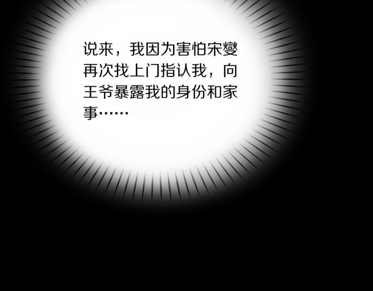 第31话 危机！41