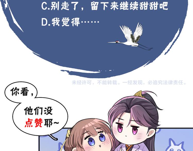 第28话 坦诚的礼物81