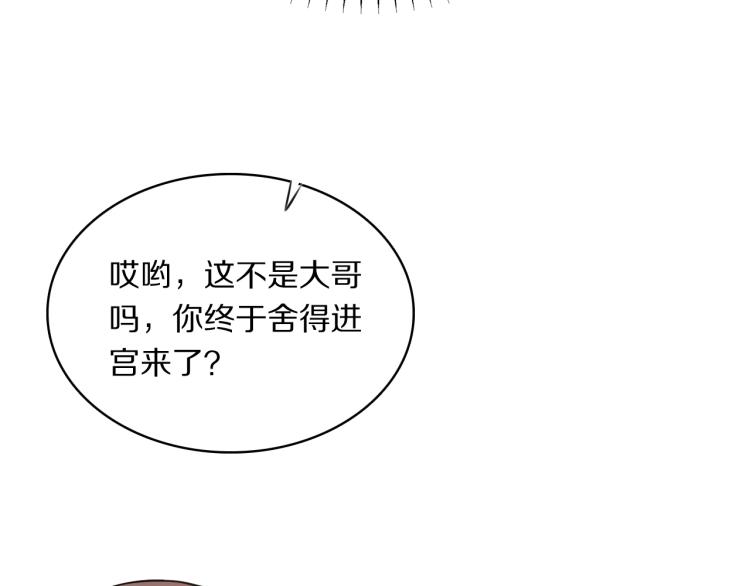 第20话 挑衅71