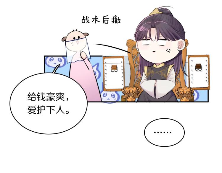 第23话 别动21