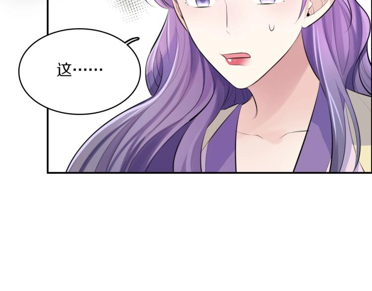第26话 本王觉得不够16