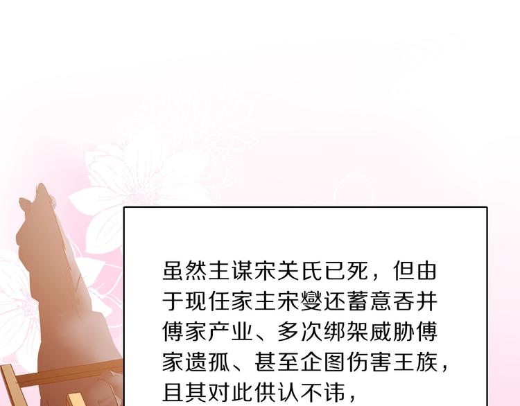 第47话 后续的约定39