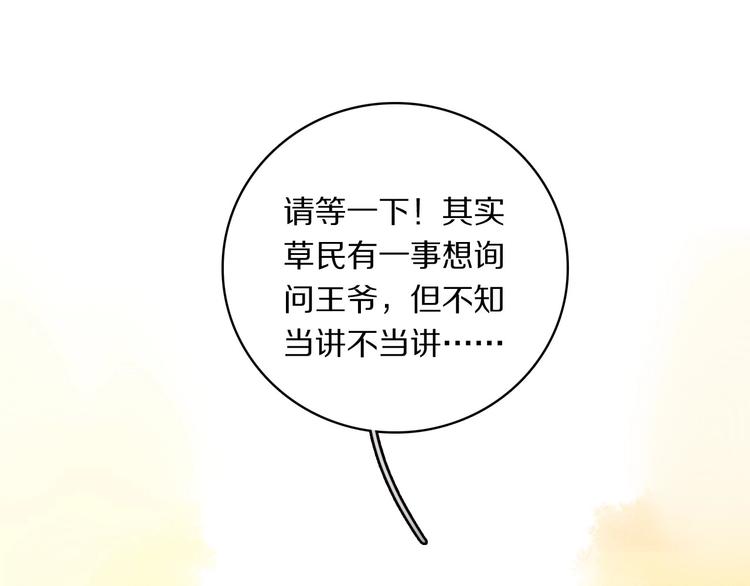 第7话 摸摸头~35