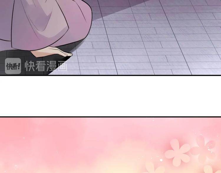 第3话 轮椅飙车?78