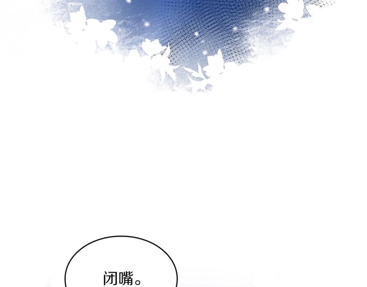 第10话 吃醋了！74