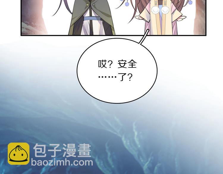 第44话 岩洞26