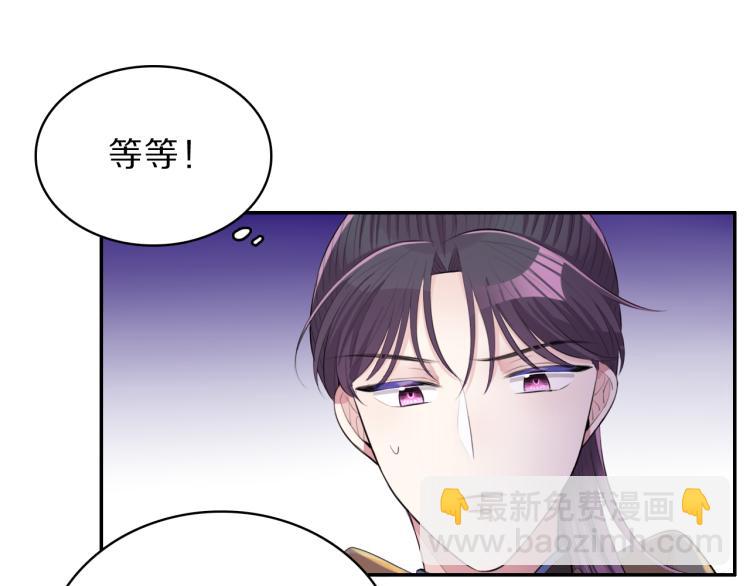 第35话 突发状况33