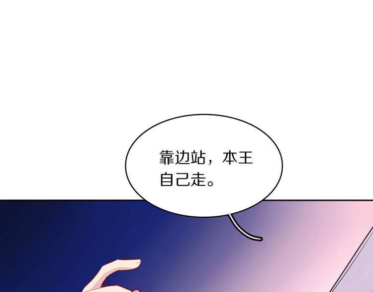 第6话 男友力！37