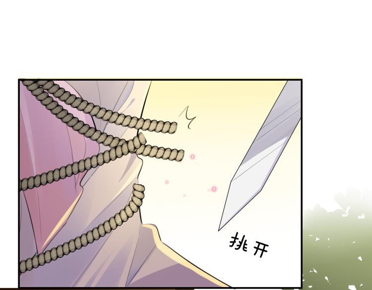 第33话 你为何不告而别3