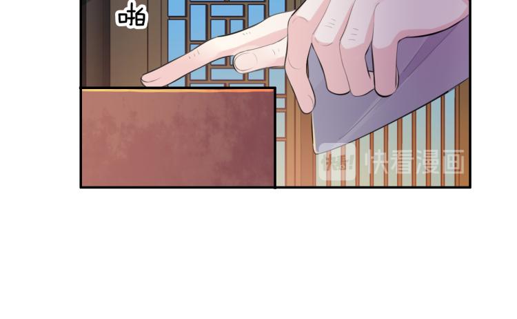 第36话 亲密接触31