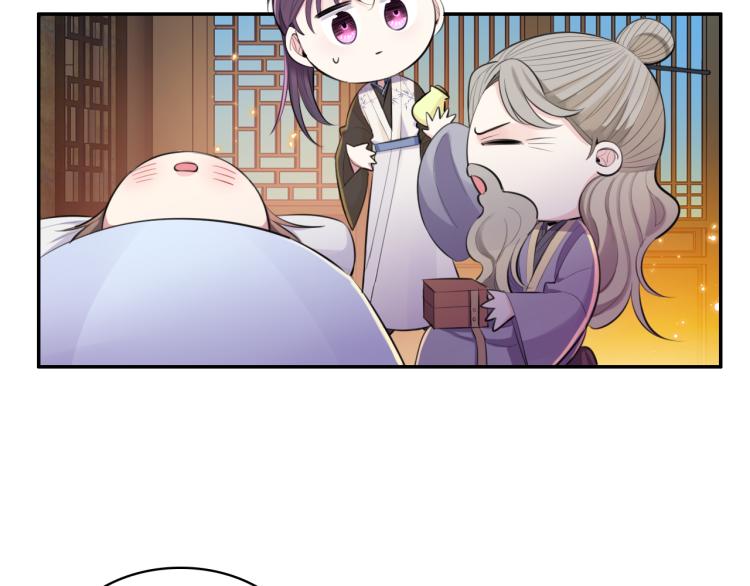 第36话 亲密接触33