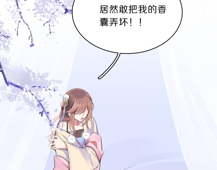 第41话 撞破81