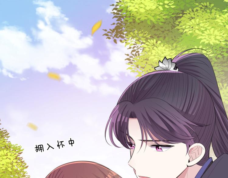 第47话 后续的约定75