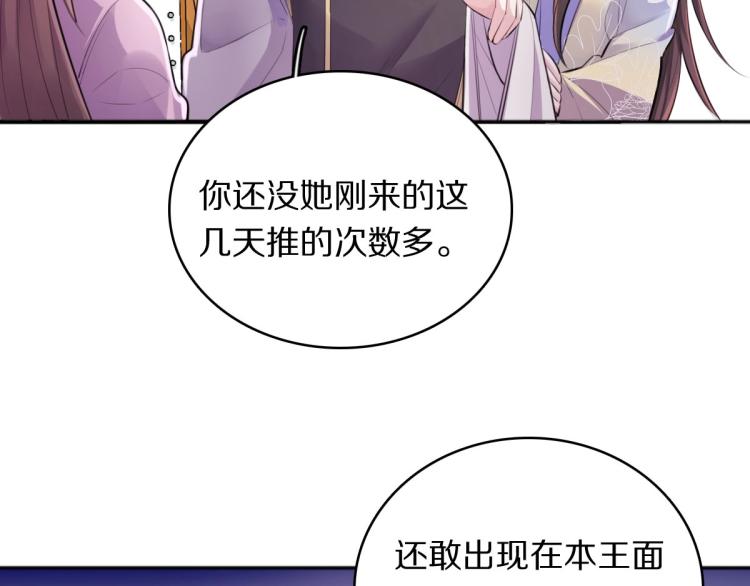 第25话 亲手手37