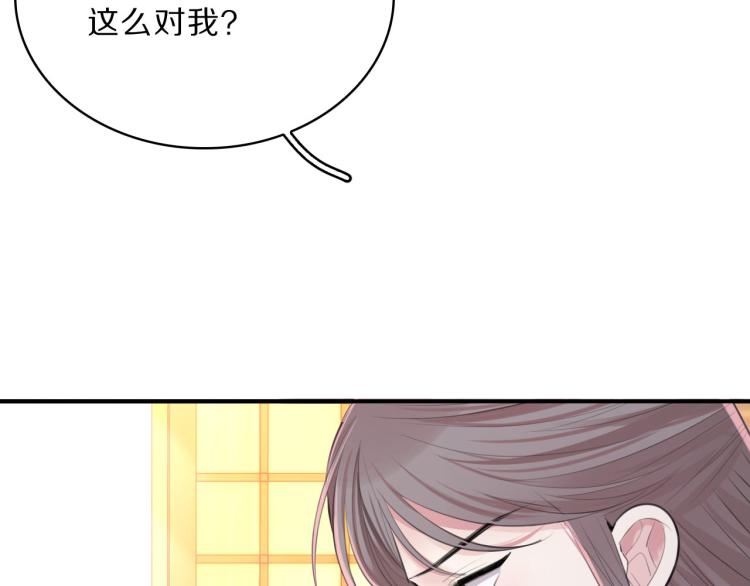 第40话 强迫87