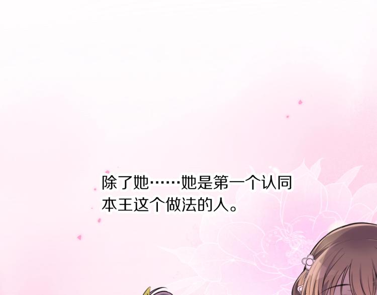 第13话 脸红73