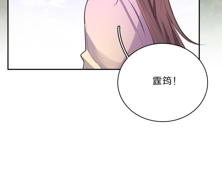 完结篇 跟王爷回京城！91