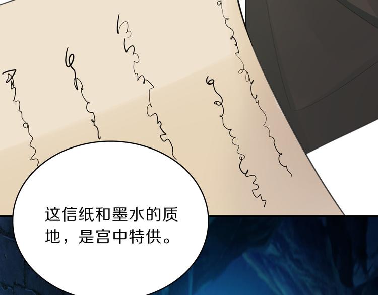 第45话 刺杀25