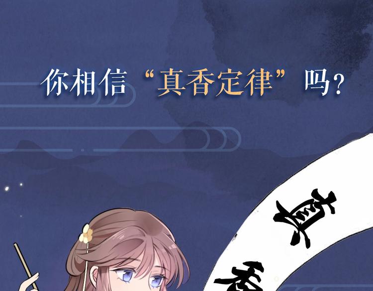 序章 无敌小甜饼！0