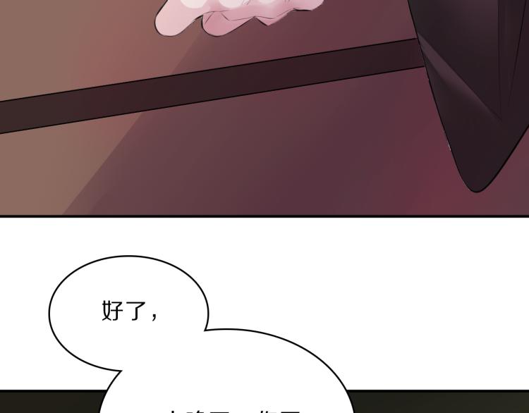 第39话 陷入34